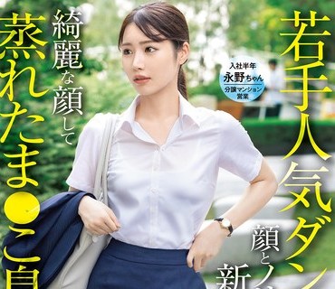 YRK-002 朝までハシゴ酒×PRESTIGE PREMIUM 29