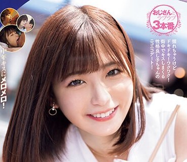 MIDV-560 人生で一番ちゅ！ 初めてのイチャイチャおじキスデート。のち、ね～っとりお泊り3セックス 七瀬みしろ