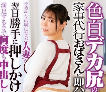 DVMM-033 勝てば100万円！負けたら即ハメブレイクショット！同僚同士の美脚OLがエロビリヤード対決！球を撞いてデカチンに突かれて同僚の目の前でオマ○コホールに生中出