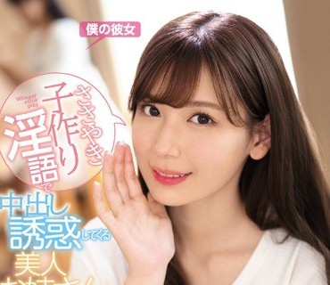 IPX-404-女友的小恶魔姐姐在耳边淫语诱惑我内射她明里