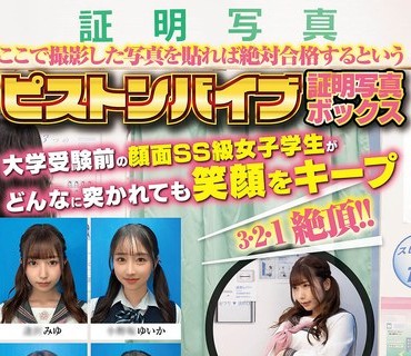 SGKI-008 「社長の業務管理のために徹底マネジメントいたします」 進化する秘書の平然ツン顔