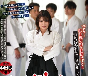 REXD-499 私を倒していきなさい 2 新村あかり