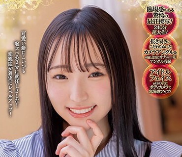 MISM-301 顔面崩壊特化イラマチオ 雅子りな