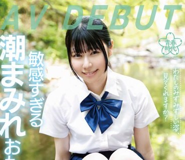 SDAB-272 わたしのみずみずしい姿、見てくれますか？敏感すぎる潮まみれおもらしエース 月美りょう AV DEBUT