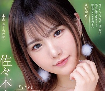 IPZZ-163 FIRST IMPRESSION 164 恥ずかしがり屋のエッチ好き！乳首が感じ過ぎちゃう新世代アイドル美少女AVデビュー 佐々木さき