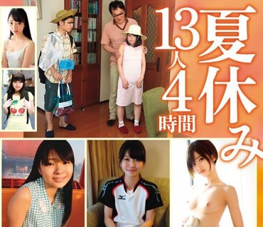 SHIC-283 夏休み13人 4時間