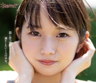 CAWD-581 新人！kawaii デビュー松岡美桜 わたしが望む、暗くて陰湿なセカイ。