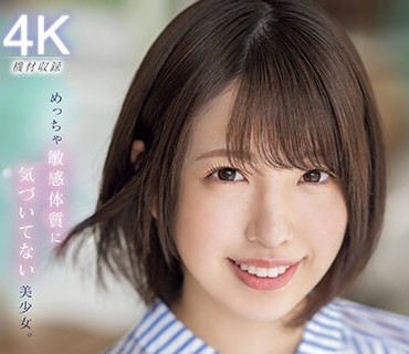 MIDV-572 新人20歳 専属 一色さらAV Debut！ めっちゃ敏感体質に気づいてない美少女。