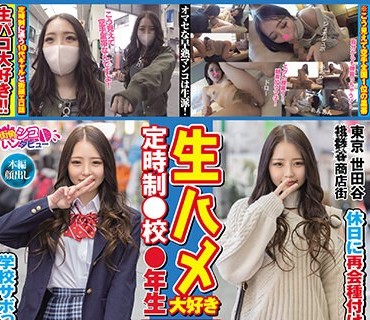 SETM-005 定時制○校○年生 生ハメ大好き SEX4回 中出し計5発 251分