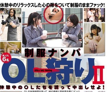 SNO-002 【なかだしx美少女】Vol.002 ガチ中ドキュメント 本物半外半中！！ 【1.彼氏がいるのに目の前の現金に釣られて生ハメ中出しを許しちゃうショップ店員】【2.Gカップお