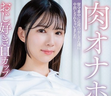 骑兵破解APNS-403 中年チ〇ポ偏爱女学生 留守番中に近所のおじさん达に中出しされちゃいました 福原みな