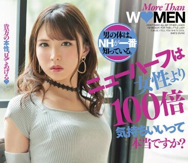 DASS-217 ニューハーフは女性より100倍気持ちいいって本当ですか？ 男の体は、NHが一番知っている。 柏木かなみ