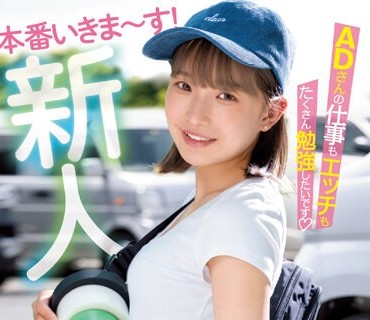 MIFD-258 新人 春から某テレビ局で働くADの卵 AV DEBUT 守屋颯