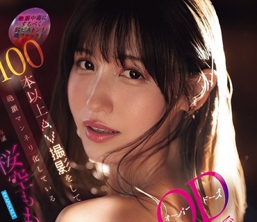 IPZZ-781-被强力春药浸泡到边缘-樱空桃