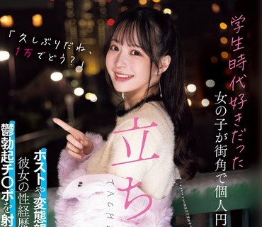 MIAB-025 超高級中出し専門ソープ 明日見未来