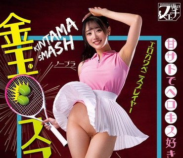 骑兵破解FSTU-026 金玉スマッシュ！甘サドでベロキス好きなテニス女子 小野坂ゆいか
