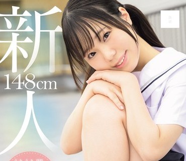 骑兵破解MUDR-372 148cm もちもち肌のFカップ天然素材 无邪気な笑顔でAV DEBUT 小宫凉歌