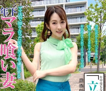 SYKH-088 「立ちんぼ妻」 B級熟女 かのか42歳