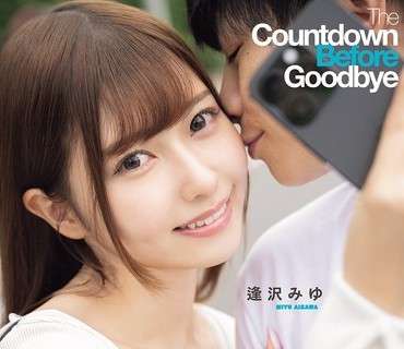 骑兵破解MIAB-639 别れ际のカウントダウンNTR 1週间后に亲友に彼女を取られる僕は甘々浮気セックス観察放置する间に禁欲して精子を溜めまくって振られる直前に鬼ピス种付け20発し