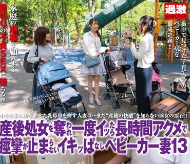 NHDTB-832 産后処女を夺われ一度イッたら长时间アクメで痉挛が止まらないイキッぱな…