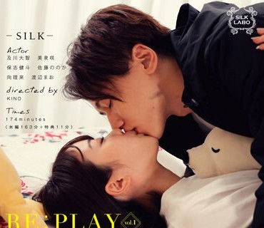 SILK-143 RE PLAY vol.1 僕らはきっと、もう一度恋をする