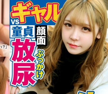 REFUCK-026 あかり