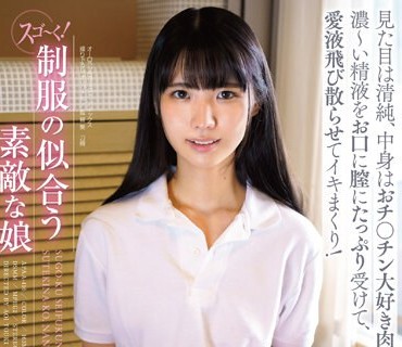 APAA-416 スゴ～く！制服の似合う素敵な娘 希咲那奈