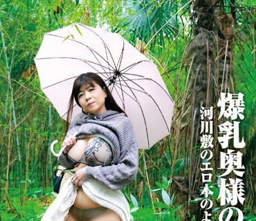 SW-136 夢の近親相姦！まだまだイケル母親のカラダに勃起した僕 気付いた母は父にバレないように優しく挿入させてくれた