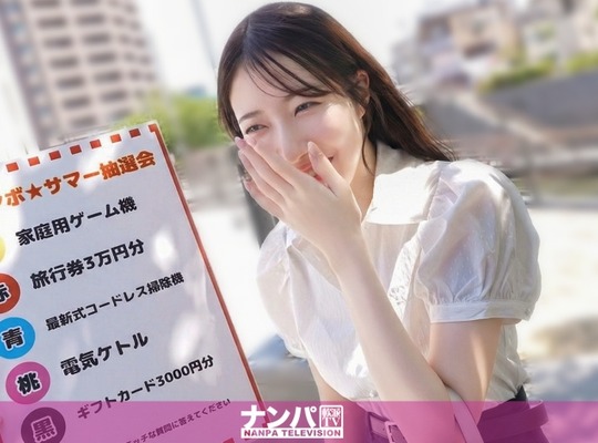 骑兵破解GANA-3314 【Fカップ射的スナイパー】绮丽すぎるスレンダー色白Fカップボディが遗憾なく発挥される！実はスケベで欲求不満な美女が大量潮吹き！ マジ软派、初撮