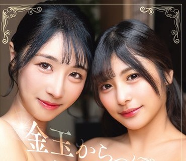 骑兵破解SQTE-667 金玉からっぽにしてあげる。小野坂ゆいか×似鸟日菜