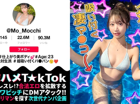 骑兵破解MAAN-1141 【最高のくびれ美女】ナイトプールにいるインフルエンサーをお持ち帰り！ツルツルのパイパンマ●コ&amp;ampアナルを舐め尽くす！怒涛のおもちゃ责めで连続絶顶！自慢