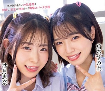 MIAA-952 チ○ポとアナル同时に舐め犯しハーレム「足腰ガクガク震えるまで交互に何度も射精させてヤルからなッ★」 仓本すみれ 沙月恵奈