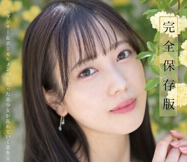 SODS-013 SODstar小湊よつ葉 アーティスト兼AV女優 初ベスト！デビューから10作品豪華8時間スペシャル【圧倒的4K映像でヌク！】