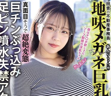 MIAB-046 「私の体液ぜ～んぶ飲み干して」唾液・潮・聖水ぐっちょり痴女られる風俗マンション 花狩まい