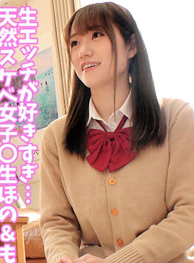 ORECS-043 生エッチが好きすぎ…天然スケベ女子○生ほの＆もね