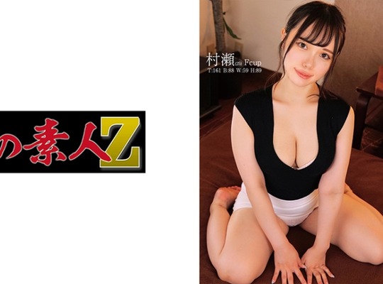 骑兵破解ORECO-541 村瀬