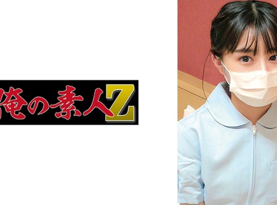 骑兵破解ORECO-534 ゆずか