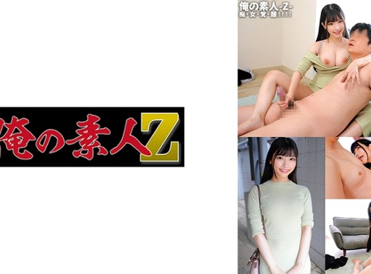 骑兵破解ORECO-593 さくらちゃん