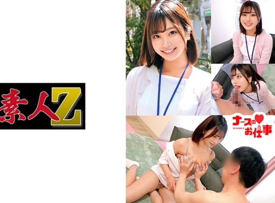 骑兵破解ORECO-490 みなみさん