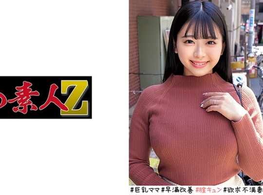 骑兵破解ORECO-522 あんなさん