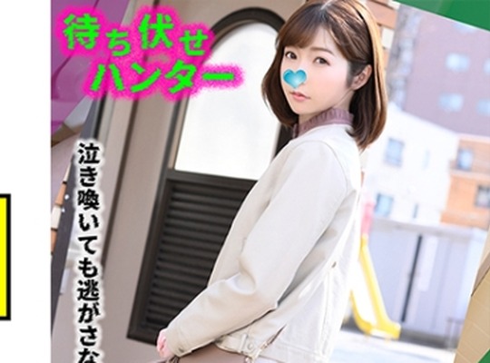 MCHT-035 かすみ 待ち伏せ男の卑劣な所业 part.35