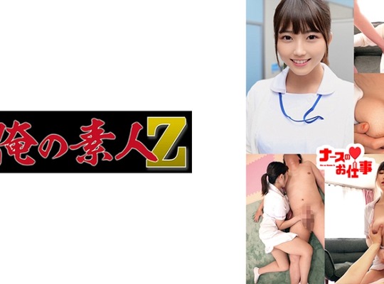 骑兵破解ORECO-489 めいさん