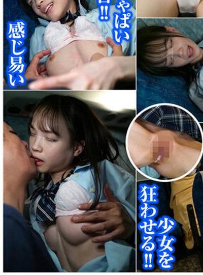 NHDTB-83603 夜行バスで声も出せずイカされた隙に生ハメされた女はスローピストンの痺れる快感に理性を失い中出しも拒めない 女子○生限定13 敏感乳
