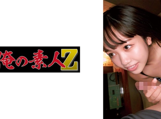 骑兵破解ORECO-648 モニカ