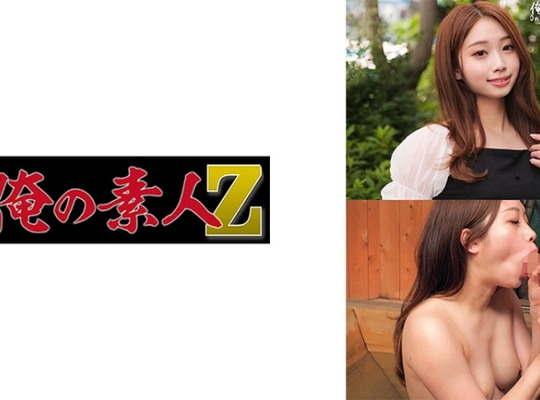 骑兵破解ORECO-524 ゆいさん