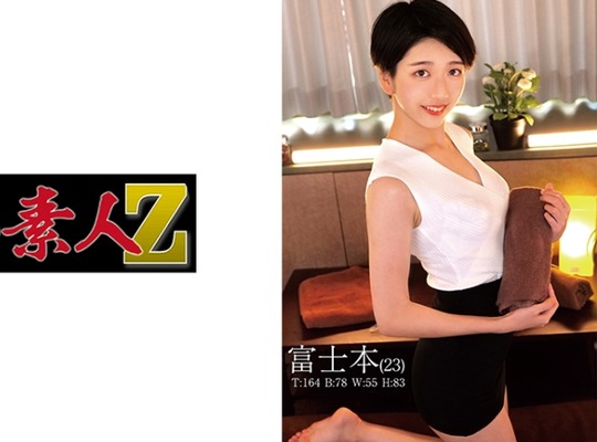 骑兵破解ORECO-540 富士本