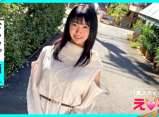 ERK-035 はなちゃん(25) 素人ホイホイ・えろきゅん・素人・美少女・清楚・M女・黒髪・色白・パイパン・コスプレ・ハメ撮り