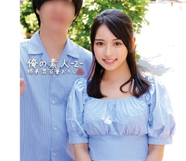 骑兵破解ORECO-561 ゆり&amp;ampまさお