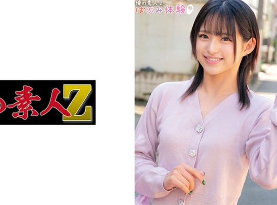 骑兵破解ORECO-492 みつきちゃん