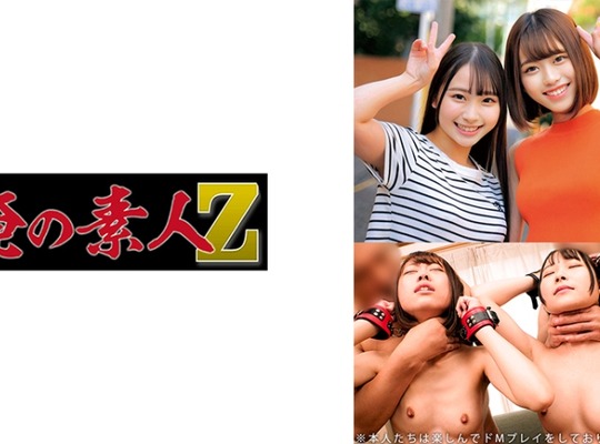 骑兵破解ORECO-619 ゆあ&amp;ampりお